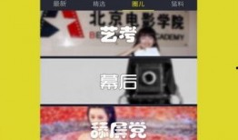 昆明晚安爆料视频下载,揭秘城市夜生活幕后故事
