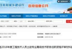 福建最新个人爆料消息,揭秘神秘事件背后的真相