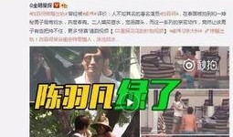 肖亚斌最新爆料信息视频,揭秘事件背后惊人真相