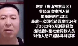 蛋糕店老板爆料事件视频,揭秘食品行业惊人内幕