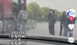 广州银行爆料事件视频最新,视频揭露惊人内幕，真相令人震惊！