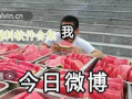 各位明星吃瓜爆料视频,明星吃瓜爆料视频大汇总