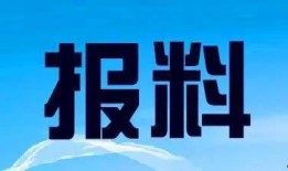 东莞市 新闻爆料电话,倾听民声，守护城市脉搏