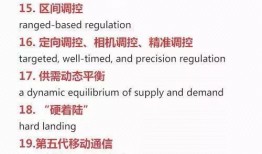 最新时政爆料新闻报道稿,揭秘重大政策调整与民生影响