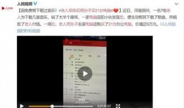 福建农大爆料事件视频,视频揭露校园惊人内幕
