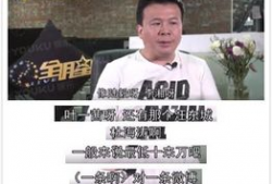 假装娱乐圈爆料人,揭秘明星们的真实人生