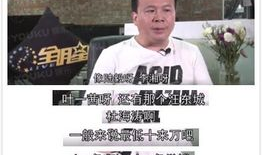 假装娱乐圈爆料人,揭秘明星们的真实人生