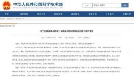 首钢新闻爆料电话查询,揭秘企业动态与行业资讯