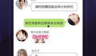 爆料网红砍价视频播放下载,播放下载量惊人揭秘