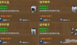 迷你世界新矿物爆料视频,新矿物爆料视频揭秘神秘元素