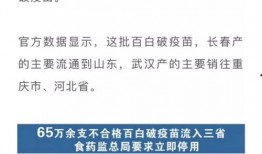 医生爆料九价疫苗视频大全,视频大全揭秘疫苗疑虑