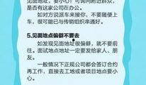 爆料传销新闻视频最新版,揭秘传销新闻视频曝光惊人内幕