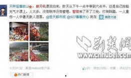 宜昌新闻网爆料信息,揭秘宜昌某神秘项目背后真相
