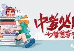 成都晚安爆料最新消息