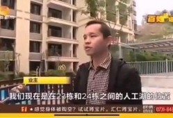 赣榆楼市爆料事件视频,揭露行业乱象，购房者权益如何保障？