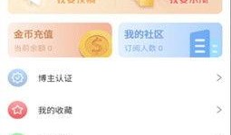 5.1吃瓜免费下载