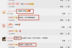娱乐圈吃瓜爆料文件新版,揭秘明星幕后真相与情感纠葛