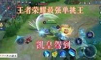 王者永耀爆料视频大全最新,揭秘最新英雄动向与游戏更新