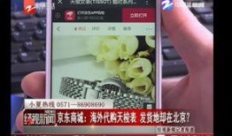 新闻爆料吧百度贴吧