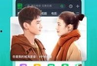 苦瓜特效爆料视频下载软件,一网打尽热门视频，轻松获取独家资源