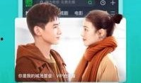 苦瓜特效爆料视频下载软件,一网打尽热门视频，轻松获取独家资源