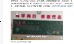 网友爆料教育视频大全集,教育视频大全集，一站式掌握知识宝藏