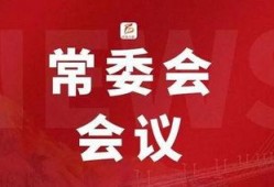 早安爆料头条新闻最新视频,最新视频揭秘惊人内幕，震撼来袭！