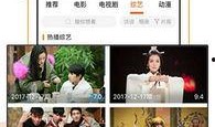 综艺视频爆料软件下载大全,下载大全带你畅享娱乐盛宴