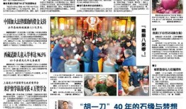 河北新闻线索爆料举报有奖,奖金等你来拿！