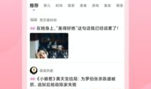 十三小家长爆料视频下载,揭秘校园安全问题