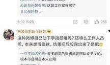 娱乐圈发疯爆料文案短句,揭秘明星背后的疯狂故事