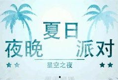 吃瓜宣传视频素材下载免费,免费下载吃瓜宣传视频，尽享夏日清凉时刻