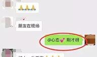 饶平爆料事件视频最新,真相与争议交织的舆论漩涡
