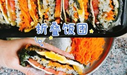 爆料饭团的吃法窍门视频,跟着视频学窍门，美味升级！