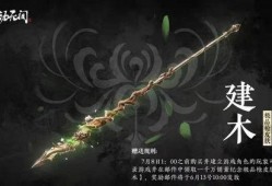 永劫无间聚宝阁最新爆料,神秘宝物即将揭晓，探索未知领域！