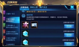 王者问答爆料文案大全最新,揭秘最新版本神秘英雄与精彩活动！