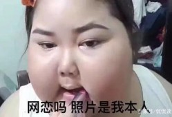 网恋吃瓜爆料视频,视频曝光背后的真实故事