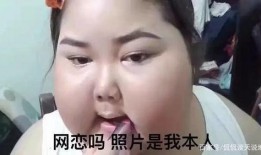 网恋吃瓜爆料视频,视频曝光背后的真实故事