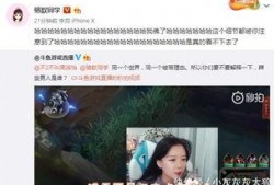 赵礼杰直播爆料了吗视频,独家爆料视频内容大起底