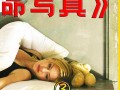 窒命写真在线观看,在线观看窒息写真背后的惊悚故事