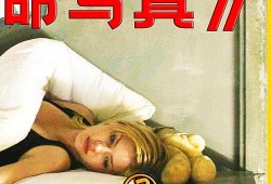 窒命写真在线观看,在线观看窒息写真背后的惊悚故事