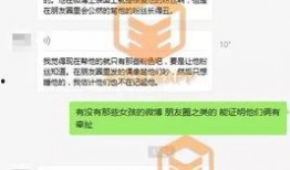 扒皮最新爆料网站,揭秘网络背后的真相与秘密