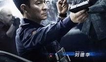 拆弹英雄在线观看,生死瞬间，勇者无畏