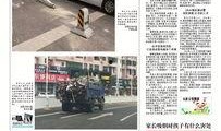 汕尾日报爆料新闻最新,重大事件背后真相揭秘！