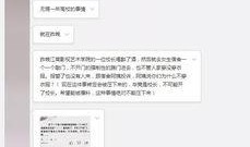 网友爆料寝室视频大全免费观看,网友爆料视频大全免费观看