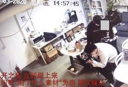 中单小学爆料事件视频大全
