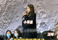 扒叔最新爆料消息今天视频