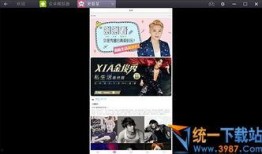 新闻爆料视频怎么拍,如何捕捉关键瞬间