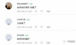 威哥爆料回放视频下载,精彩瞬间一网打尽