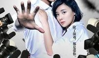 爆料娱乐圈的剧有哪些,揭秘明星背后的故事